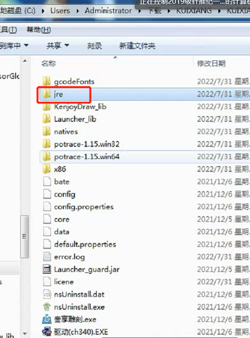  no jvm could be found 
