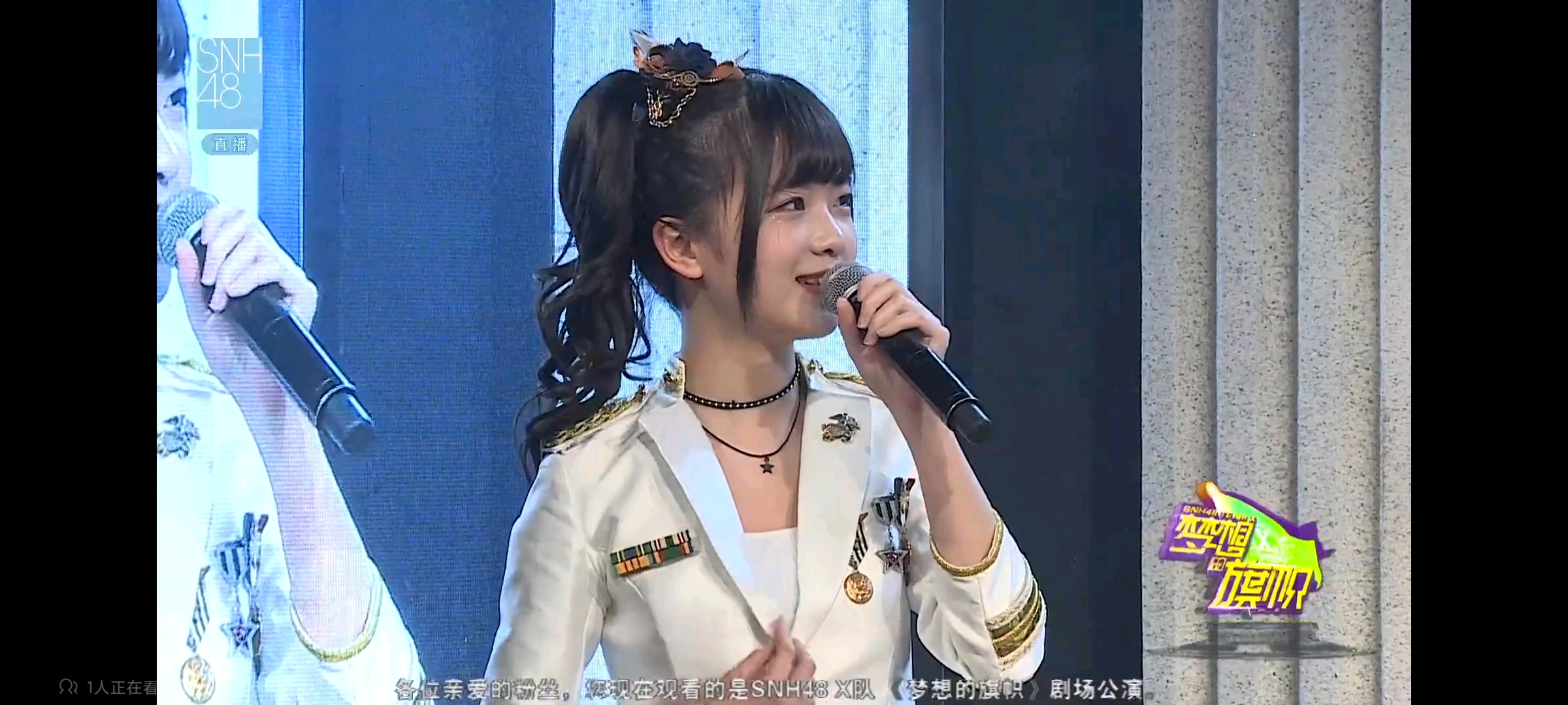夏日奇迹与冬季暖阳——2017年的Stars林忆宁【四十三】上公演了哦~ - 哔哩哔哩