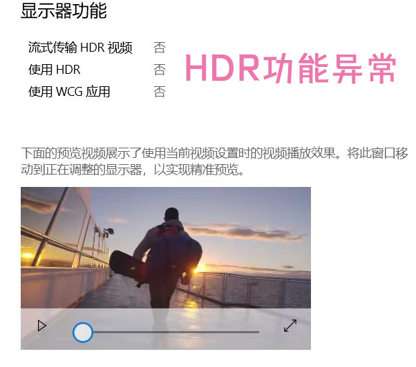 Amd hdr 