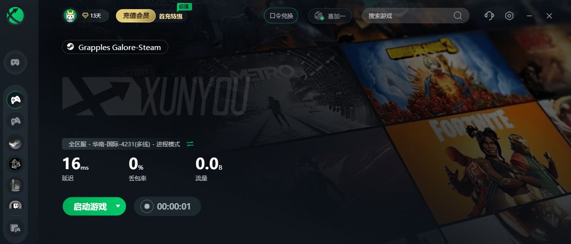 gameloftlive账号注册游戏