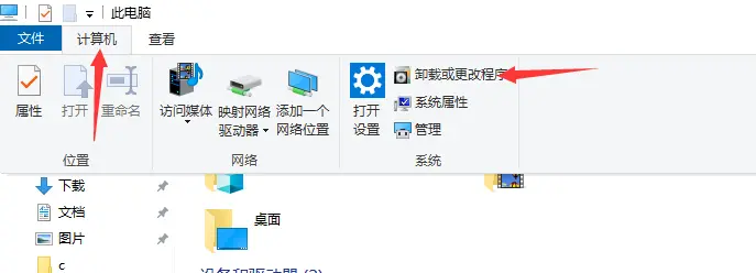 逃离塔科夫 N卡滤镜无法使用的解决方法 哔哩哔哩