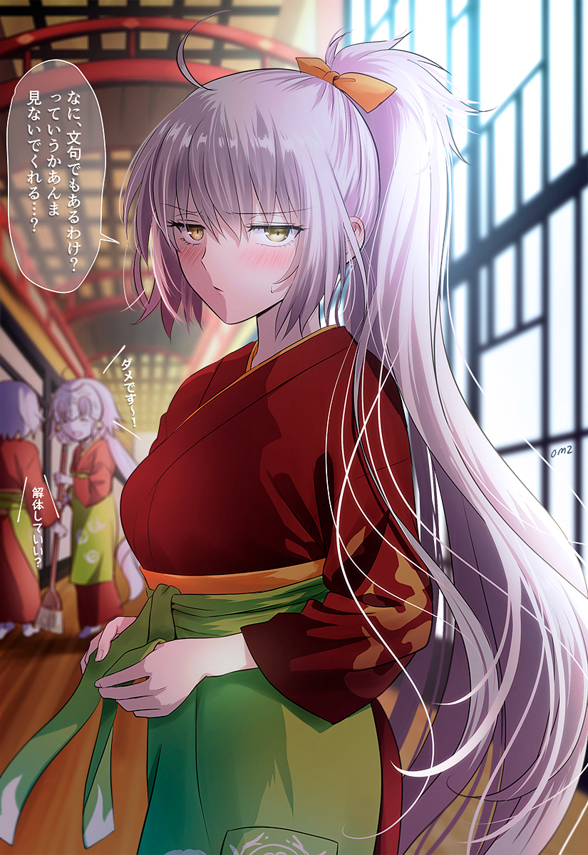 fgo 插图 【二百六十七】黑贞德.和服x浴衣