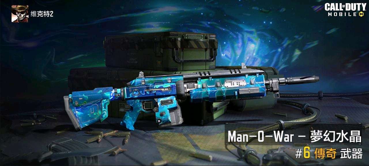 [魅影测评组]《使命召唤手游》测评报告:man of war突击步枪