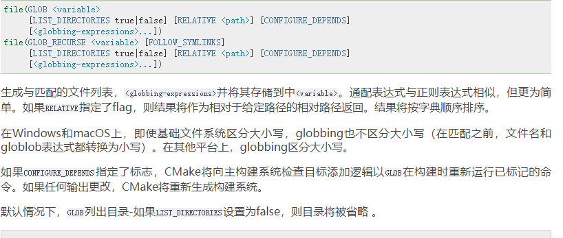 cmake glob sources with exceptions cmake glob sources with exceptions