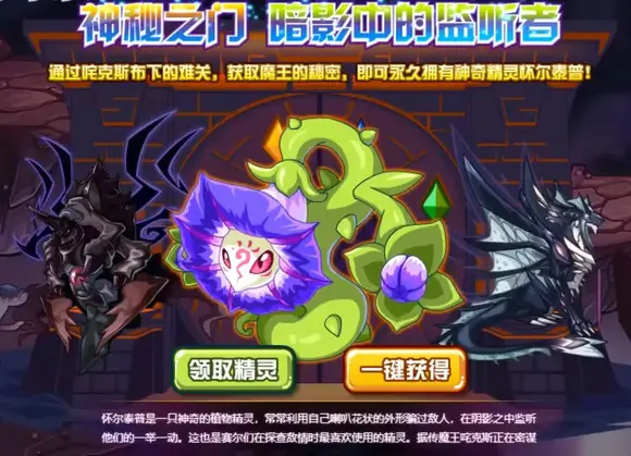 【增补篇五】赛尔号光火神殿考古第十一弹 - 哔哩哔哩