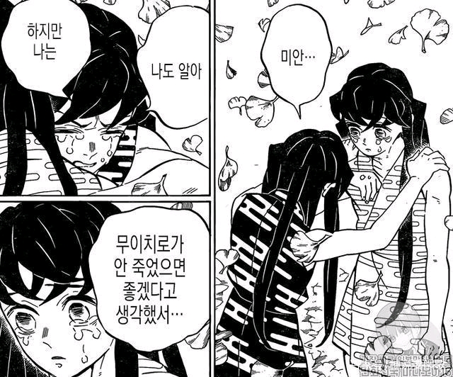 鬼灭之刃179解析霞柱玄弥死亡