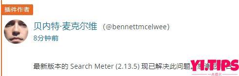 2023年WordPress必备插件推荐，加速插件、SEO插件、安全插件等等[含下载地址]插图7