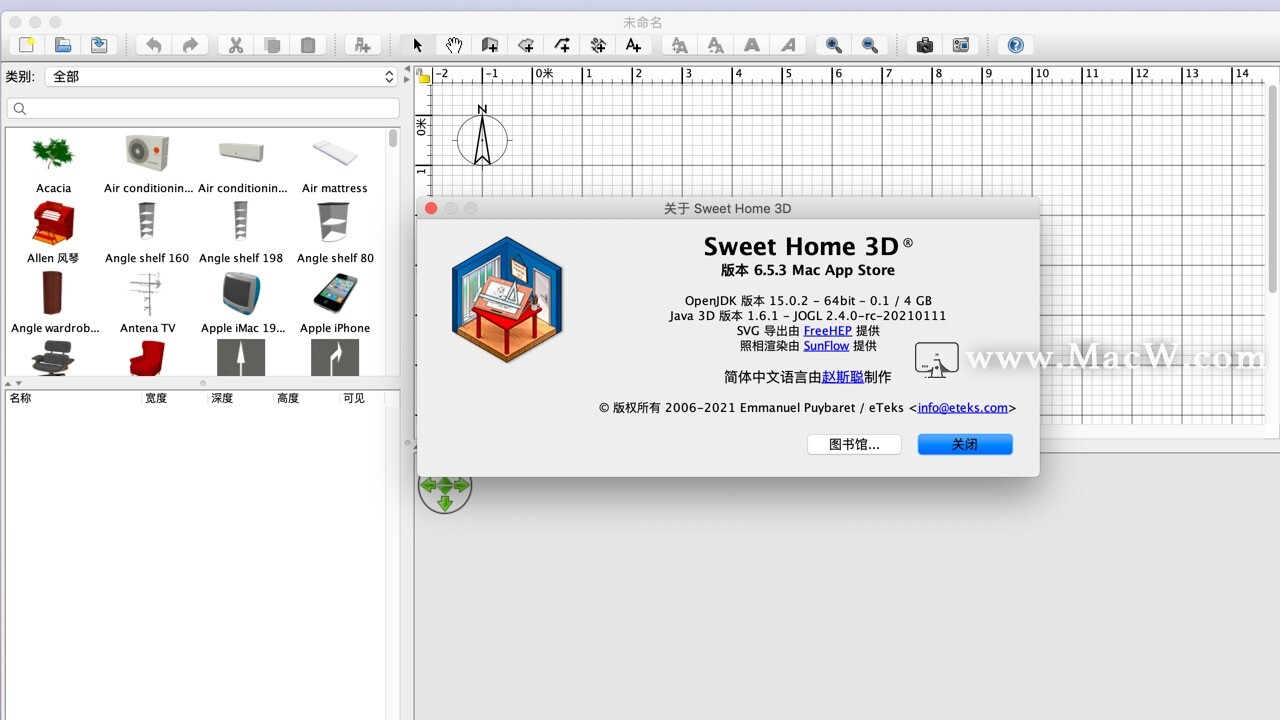 sweet home 3d for mac free download