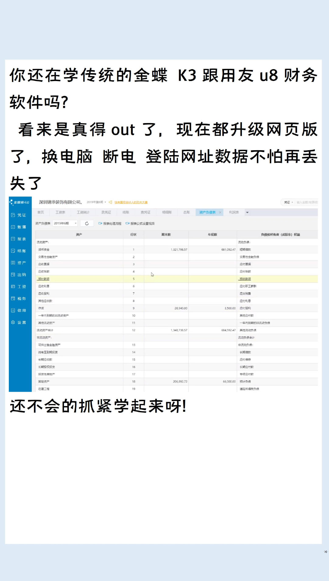 U8国际- U8国际官方网站- U8体育APP下载U8在线登录官网