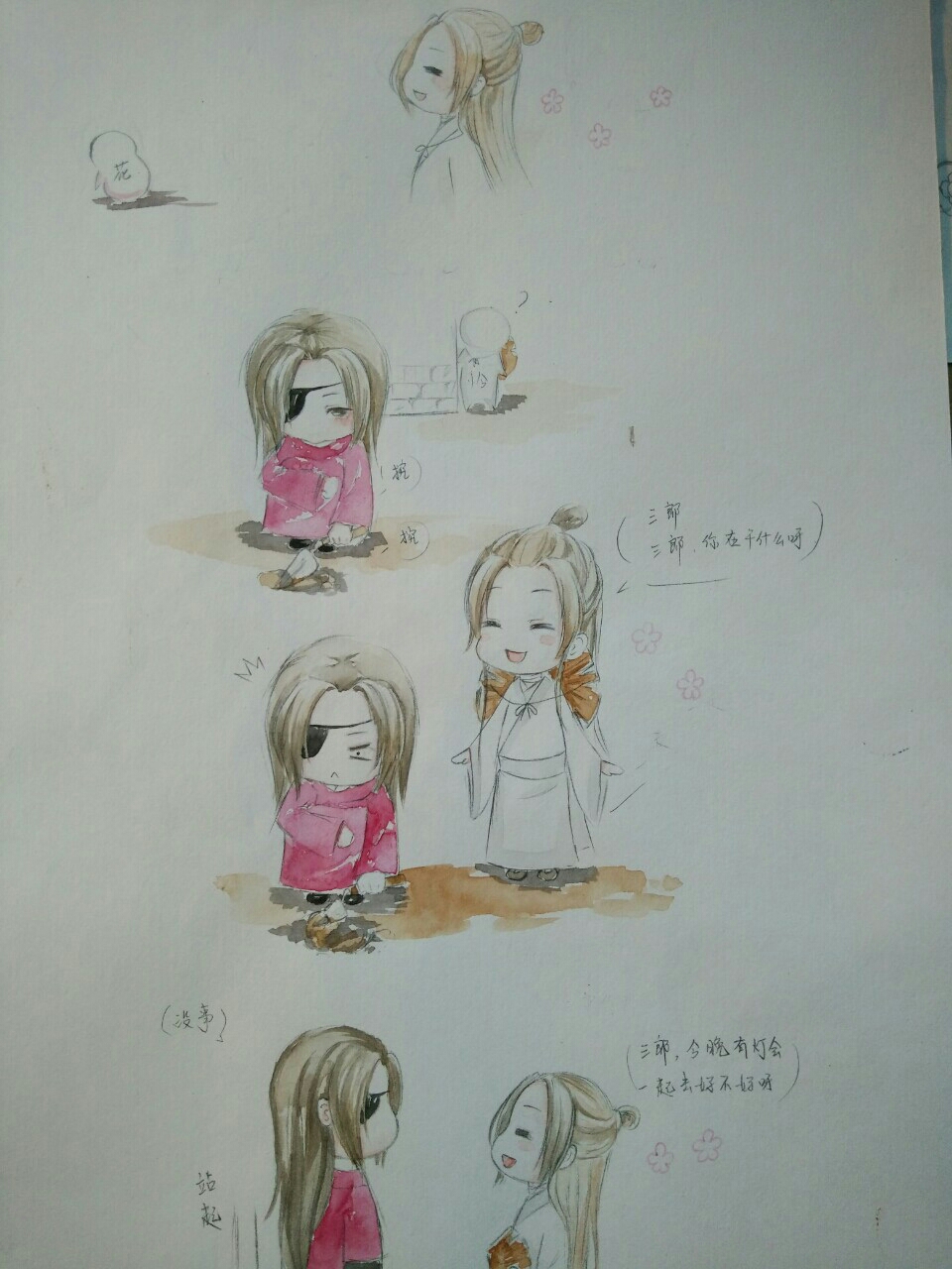 花怜同人小漫画,脑洞产物,如有雷同。都画成这