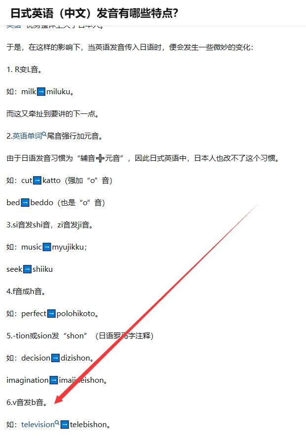 【奈落学会】来自深渊：遗物名相关轻考据 (1)