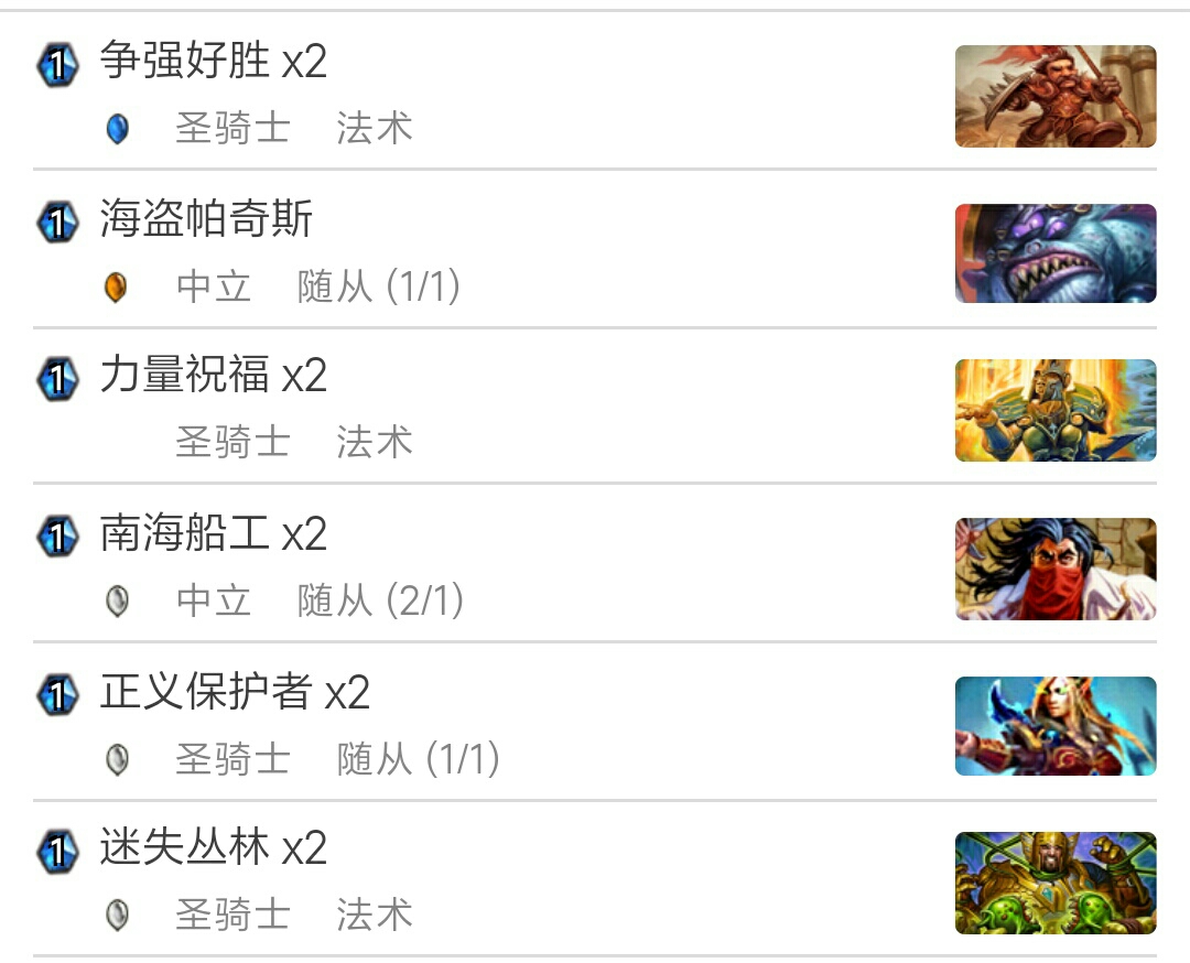 狂野奇数骑--极限铺场直冲传说