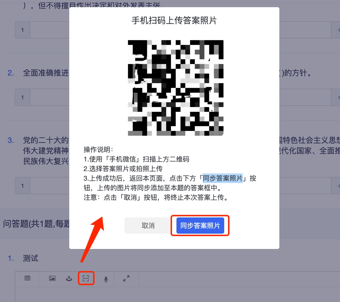 在线教育平台的蓬勃成长与未来趋势