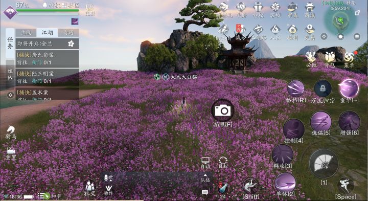 天刀手游胜景录图鉴拍照指南移花篇含坐标