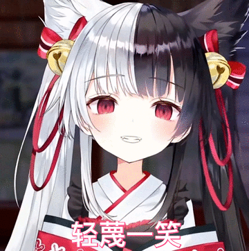 群友们的各种表情包【三十】 - 哔哩哔哩