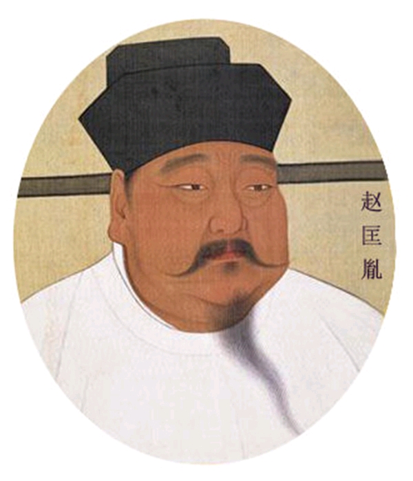 赵大