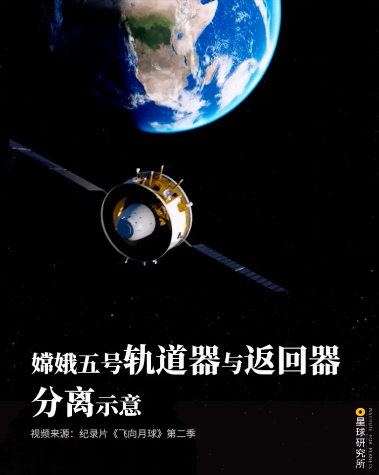 星球使命下载手机版(星球使命小游戏在线玩)