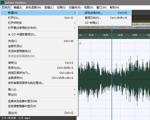 如何用au消除人声?手把手教你,做自己的音频!