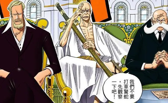 海贼王名刀 二代鬼彻终于现身 锋利程度超乎想象 哔哩哔哩 海贼王名刀 二代鬼彻终于现身 锋利程度超乎想象 哔哩哔哩