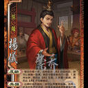 【度断】手杀测试服新专属武将杨仪、董承上线！界曹植、于禁、凌统也要来啦
