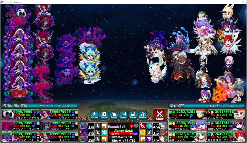 Vbl 绝神7回合s 战报 哔哩哔哩