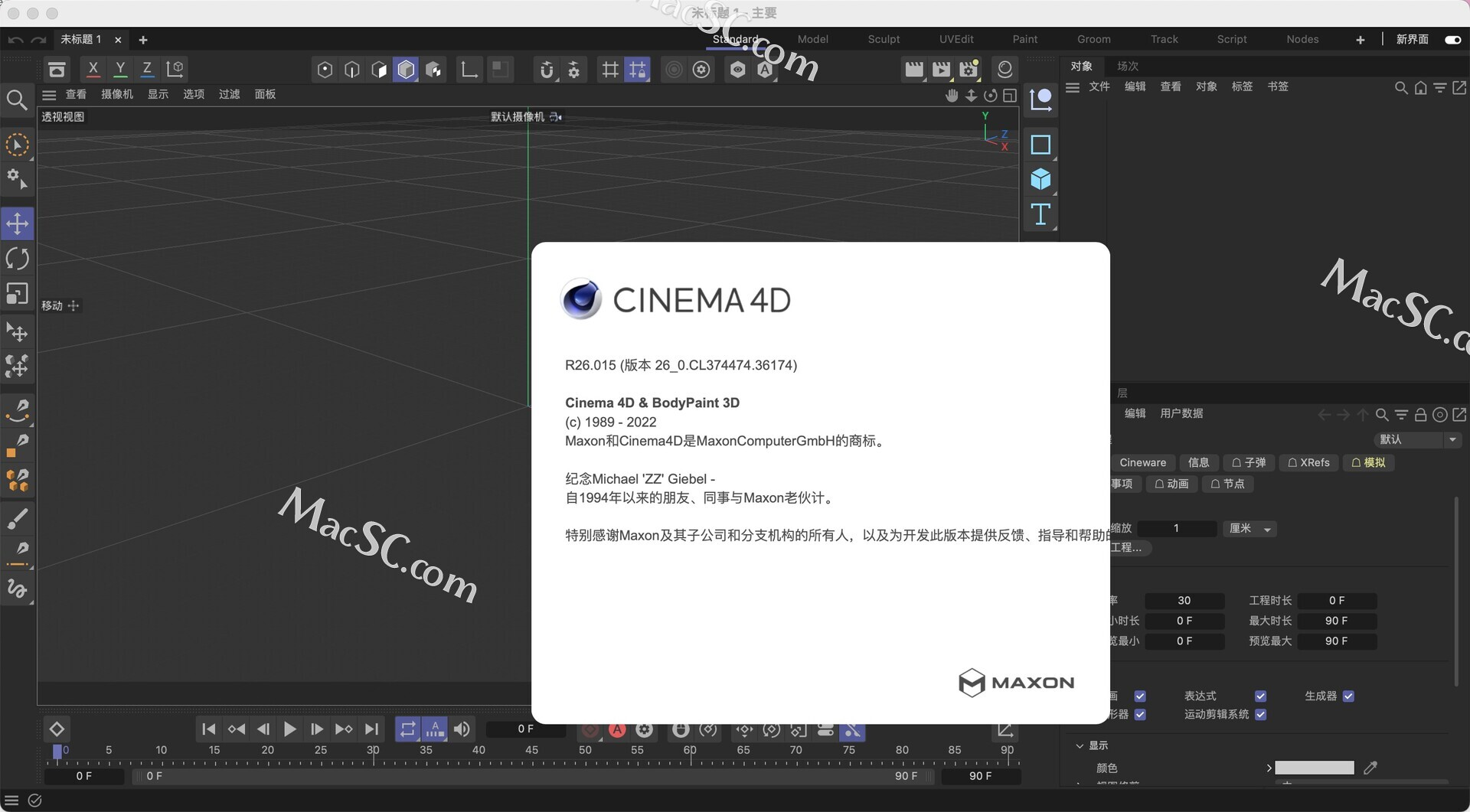 CINEMA 4D Studio R26.107 / 2023.2.2 for ipod instal