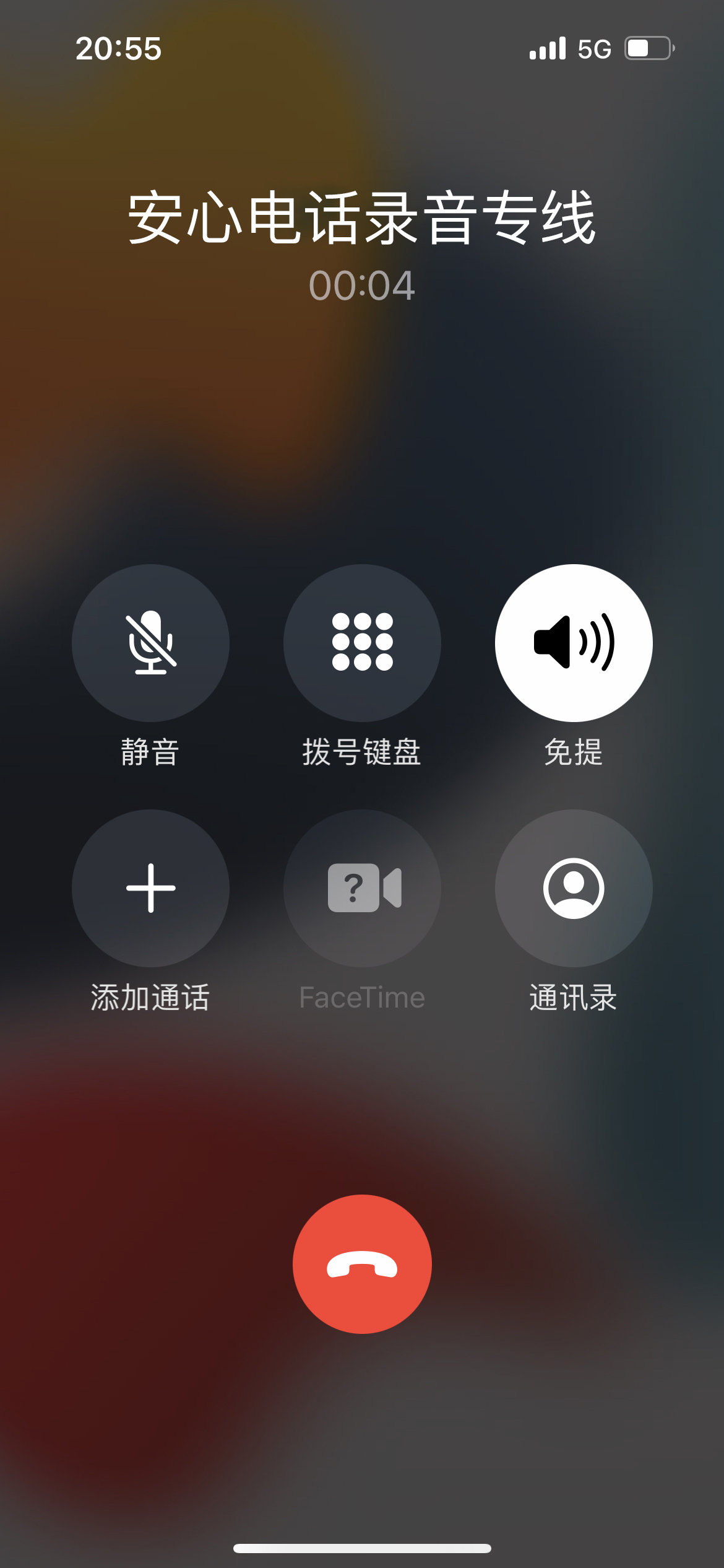 苹果通话界PG电子问答-PG游戏常见问题、玩法知识与玩家问答面怎么设置