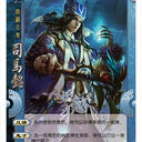 【汲魂】一文看清三国杀国战三端武将差异全图鉴＋获得技能指示物