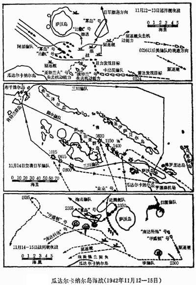 1942年11月12日,日本海军中将阿部弘毅率领"比睿"(旗舰),"雾岛"