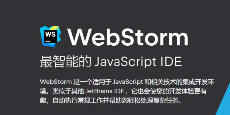 最新的webstorm激活码2022年webstorm激活码的最后一篇文章 - 哔哩哔哩