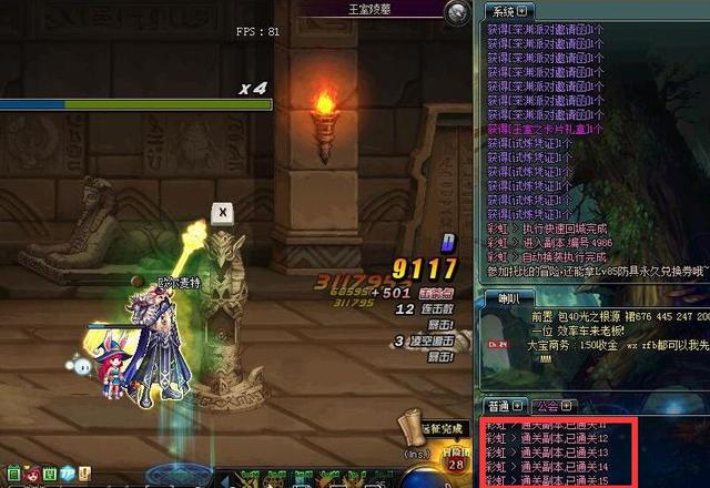 DNF国庆bug让人无语!拍卖行价格基本没变,他