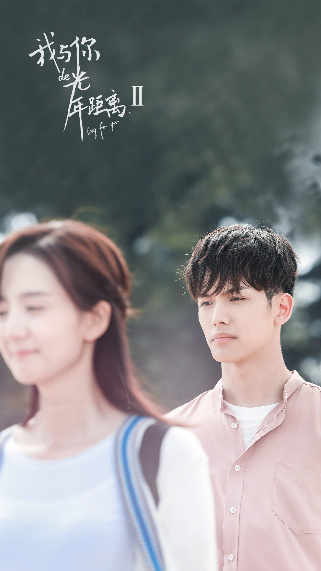 年底两部高甜治愈系电视剧,你pick哪一个?