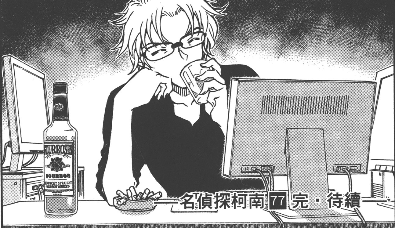 柯南主线梳理与回顾:迷宫鸡尾酒(黑兔亭篇)全方