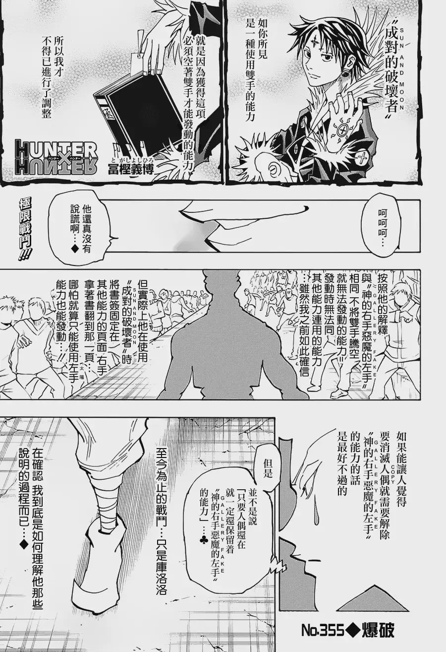 22年断更n次 这一次又是400多天 甘愿苦等的粉丝到底图啥 哔哩哔哩