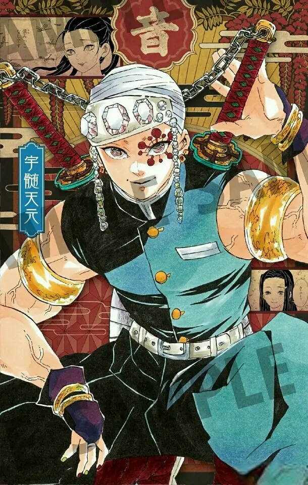 动漫美图壁纸宇髓天元 哔哩哔哩