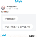 【DD日报】『3.17』爱丽丝三周年纪念茶会；WACTOR新人VTuber选拔开始