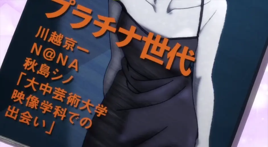 Anitama News Bilibili 专栏版 哔哩哔哩