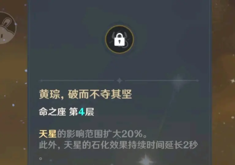 钟离全新及专武修改方案 - 哔哩哔哩