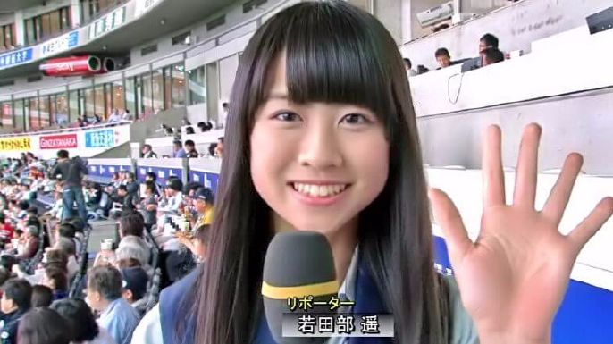 若田部遥 前hkt48成员入职日本富士电视台 哔哩哔哩