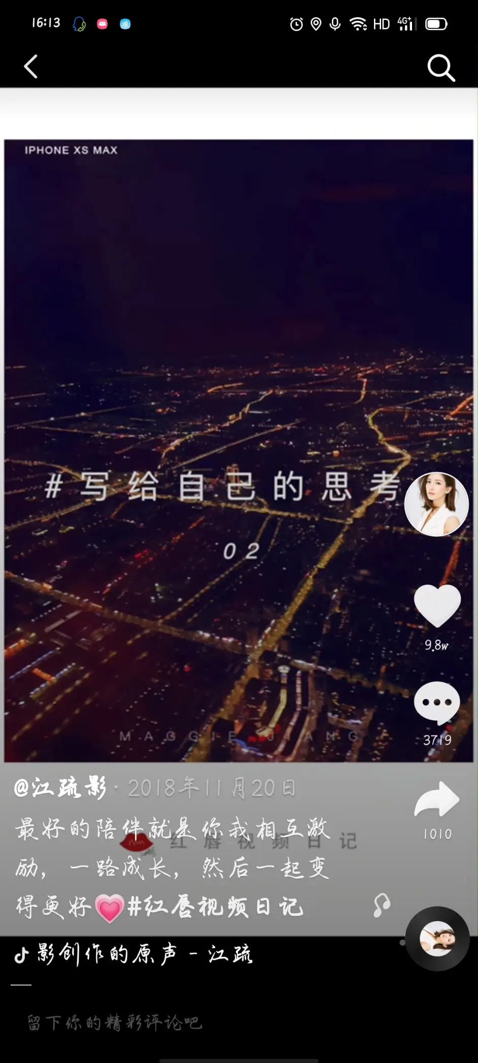 她是娱乐圈有名的气质美女 不仅名字好听 性格还亲和得无处挑剔 哔哩哔哩