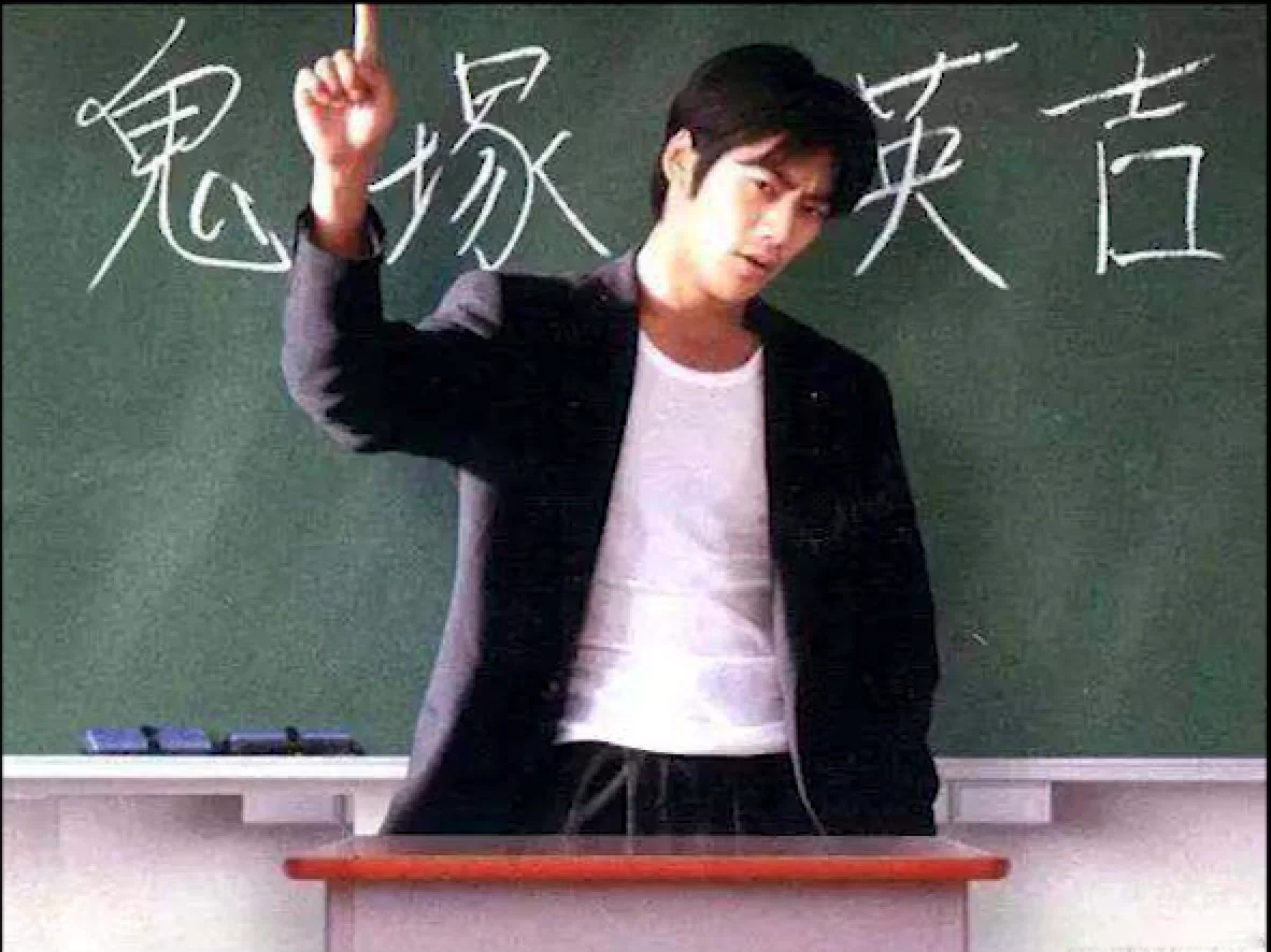 热血高校,乌鸦们的另类青春物语