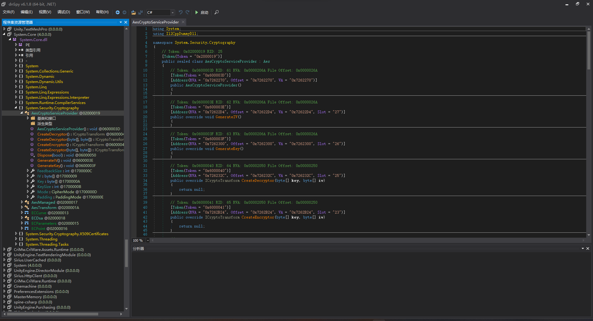Unity 应用解包与资源文件解密 哔哩哔哩