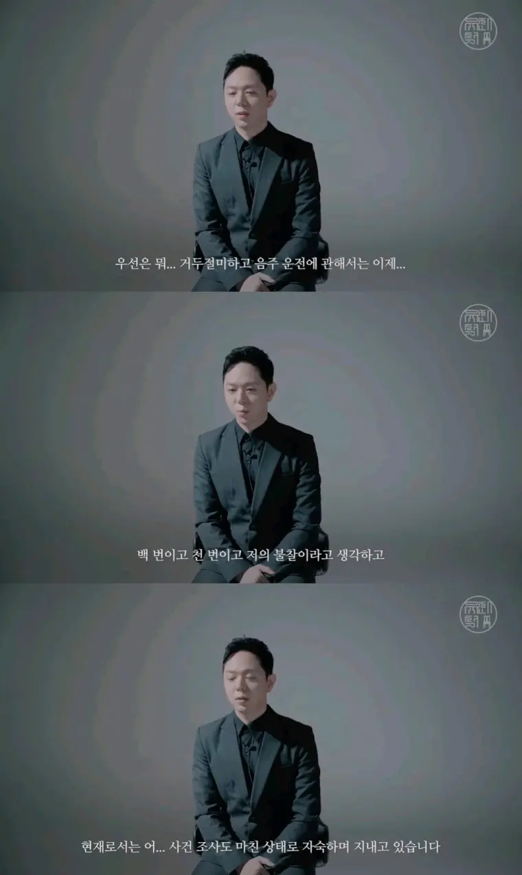 韩网热议 与前东方神起朴有天比烂 帝国之子 文俊英再提朴有天 哔哩哔哩
