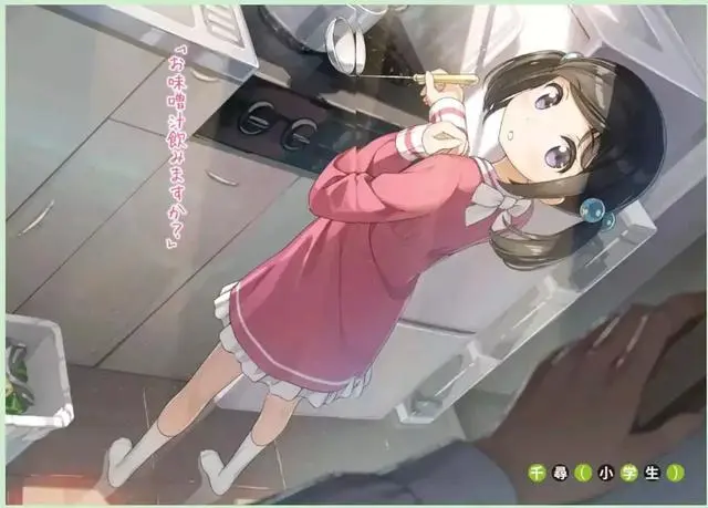 每读一次都有新收获 关于 如果有妹妹就好了 的随笔 哔哩哔哩