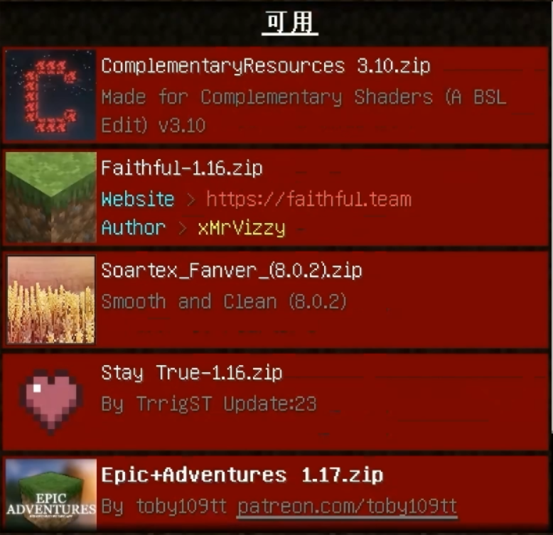  minecraft 1 16 5 1 17 1 v4 