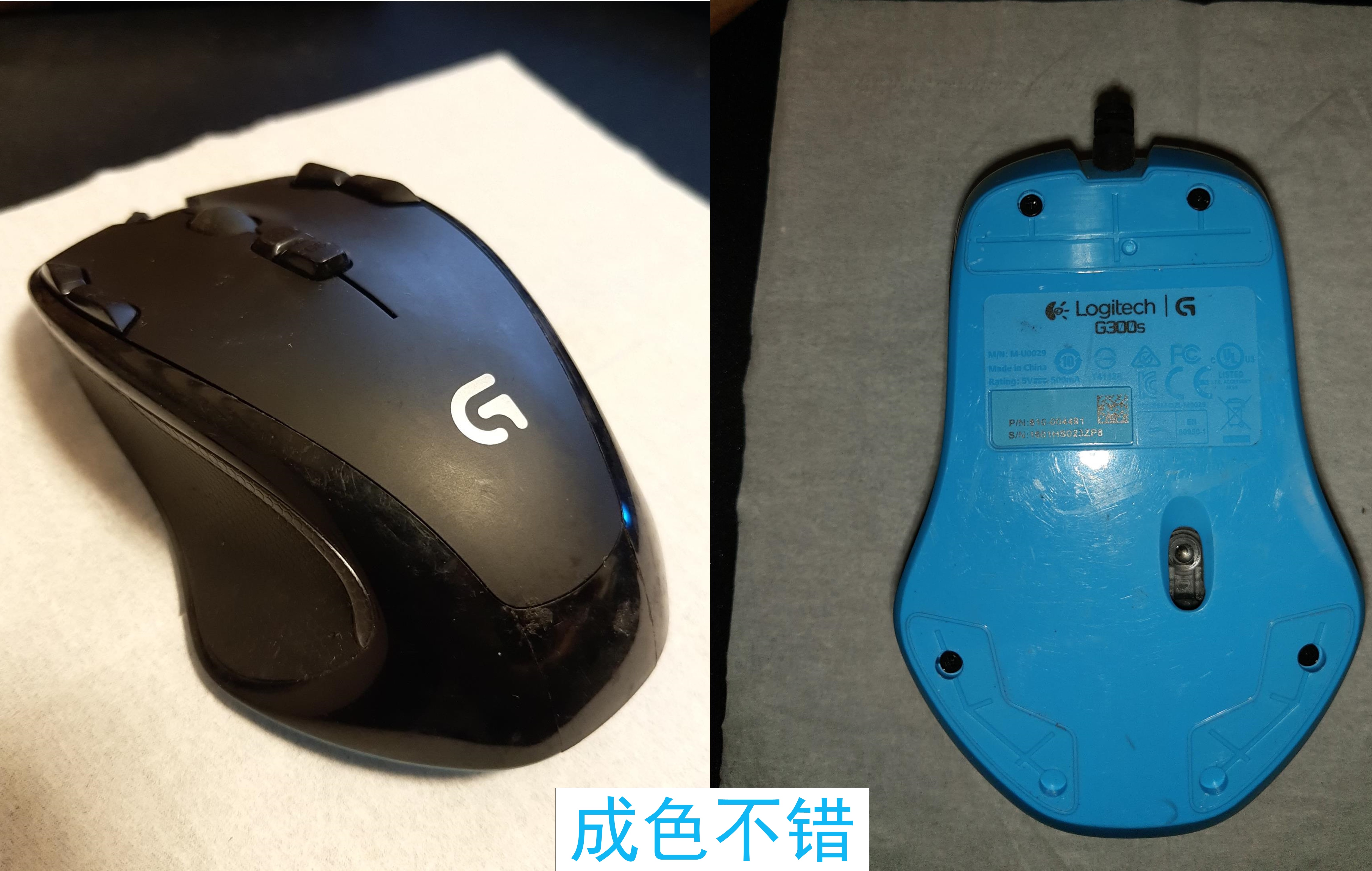 剪線鼠標修復記1羅技mx518g300g300s