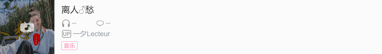 【轻小说】《妹控信条》第八十一章 记起