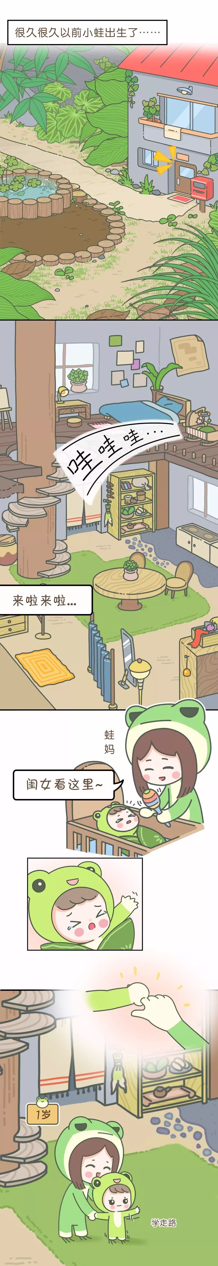 扎心 我们扒了旅行青蛙的一生 竟然是个悲剧故事 哔哩哔哩