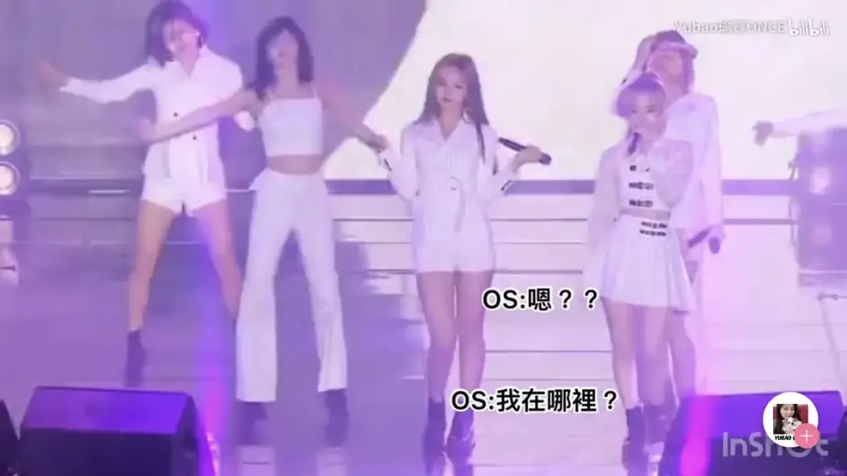 Twice也加入划水阵营 演唱会现场失误连连误伤队员 这是怎么了 哔哩哔哩