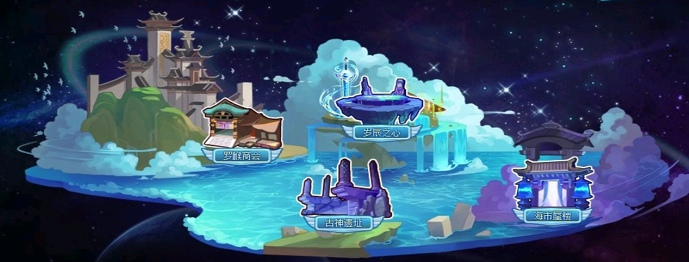 奥拉星,异次元宇宙地图